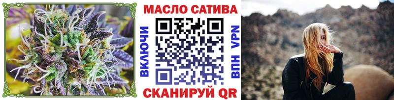 Дистиллят ТГК вейп  купить наркотики цена  Москва 