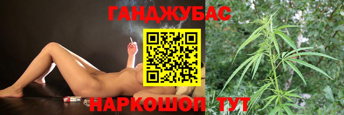 Марихуана сатива  Конопля семена  Москва  МАРИХУАНА White Widow  Конопля сатива  Вход с VPN 